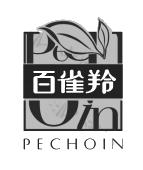百雀羚pechoin