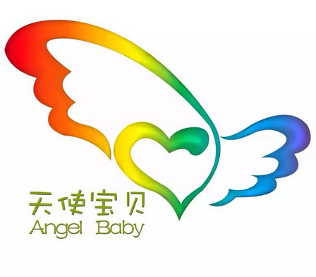 天使宝贝 angel baby