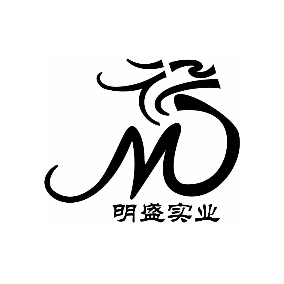 洛阳明盛实业有限公司