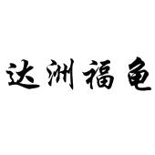 小雅鹿鸣歌曲曲谱(3)