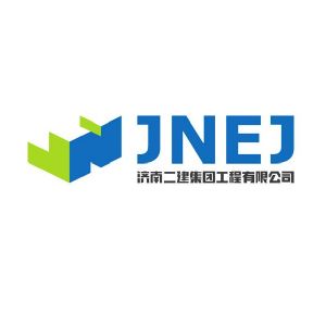 济南二建集团工程有限公司_【信用信息_诉讼