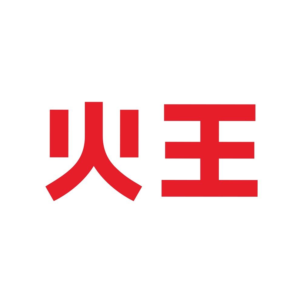 火王_注册号29774847_商标注册查询 - 天眼查