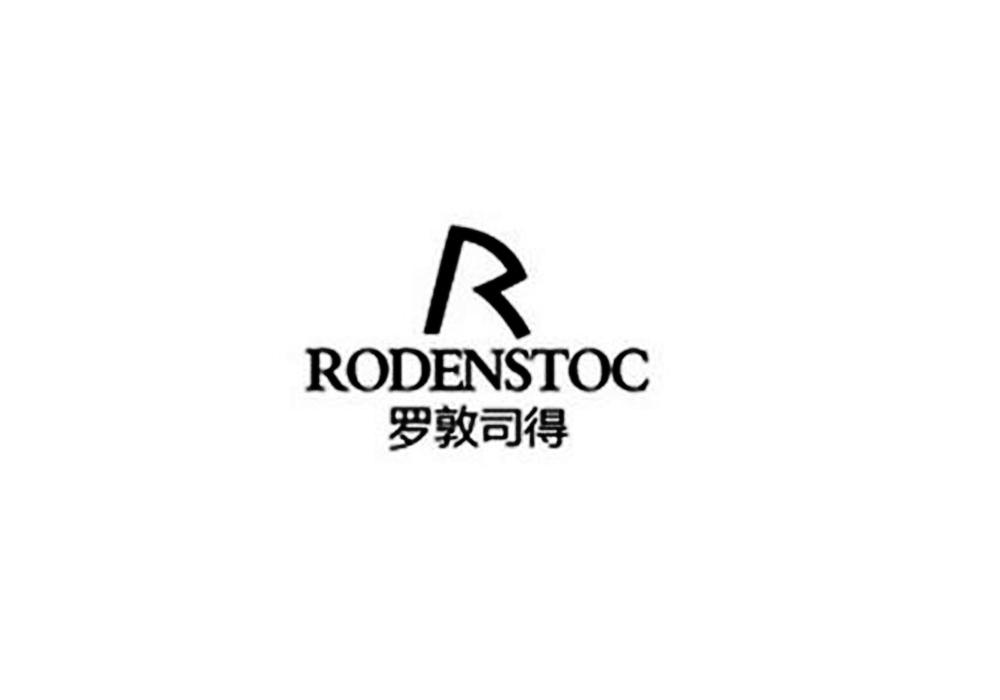 罗敦司得 rodenstoc r