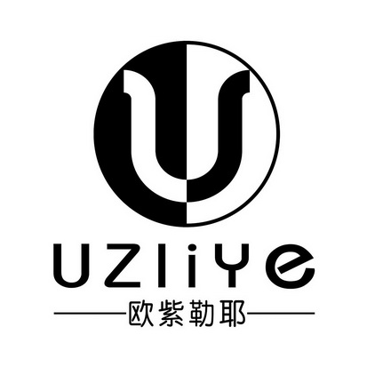 欧紫勒耶 uzliye