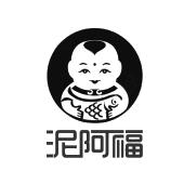 泥阿福