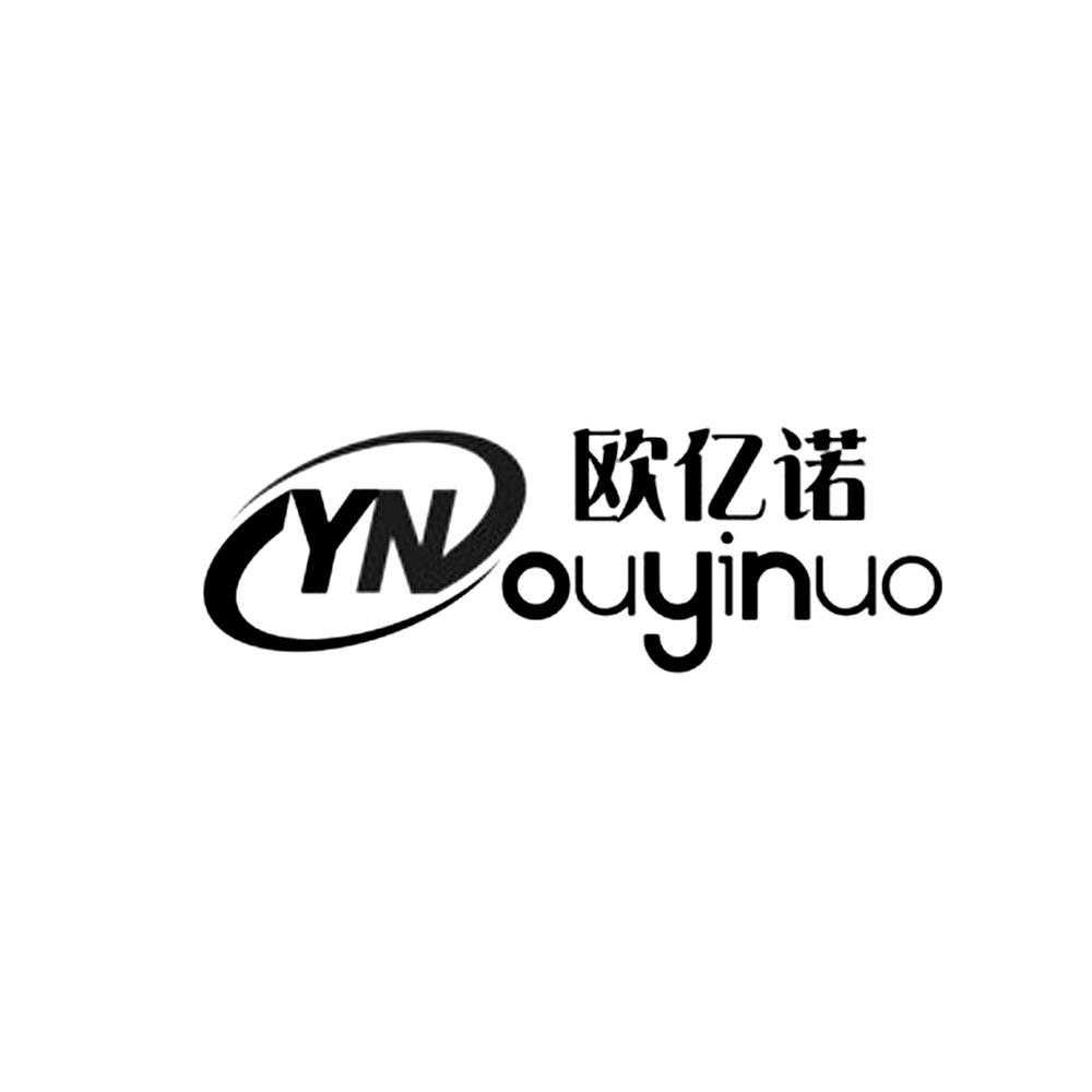 yn是什么牌子图片