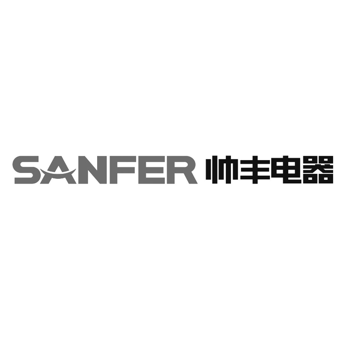 帅丰电器 sanfer