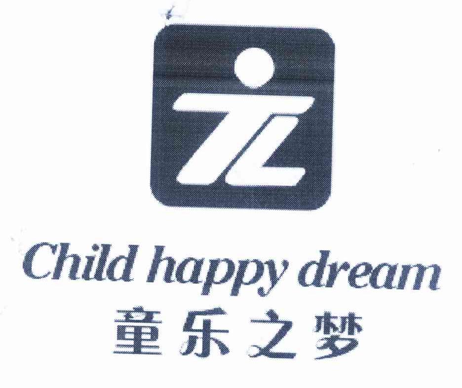 童乐之梦 child happy dream