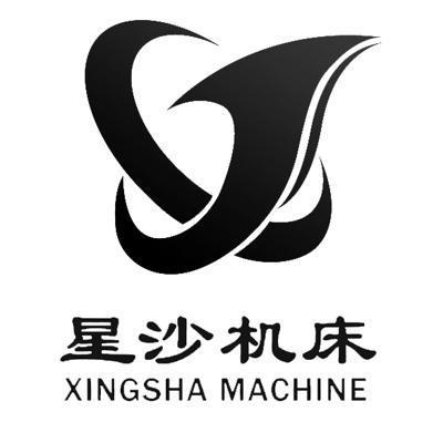 星沙机床 xinsha machine