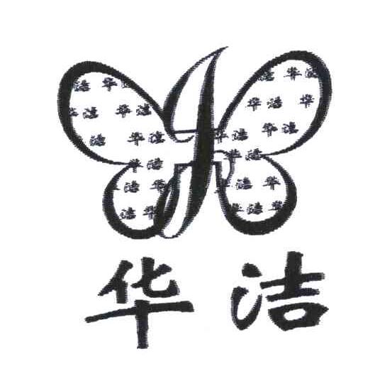 武汉华旺科技发展有限公司