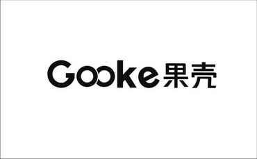 gooke 果壳