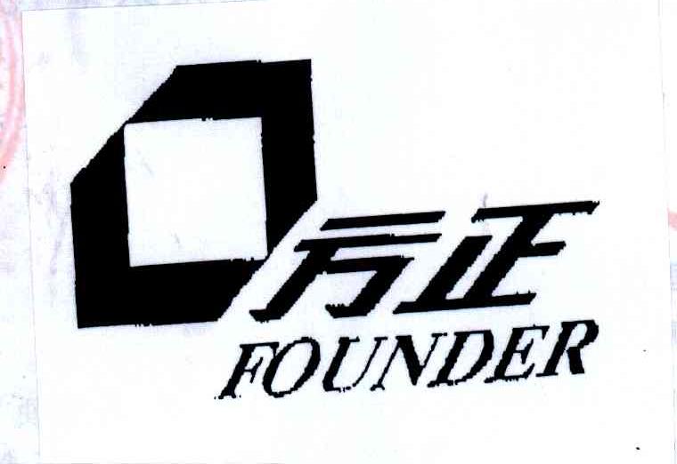 方正_注册号1923416_商标注册查询 - 天眼查