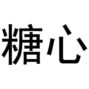 在手机上查看商标详情