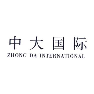 中大国际;zhong da international