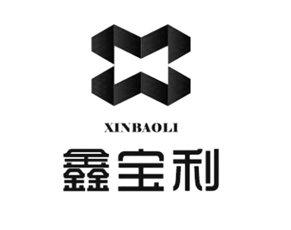 定州市鑫丰物资股份有限公司_【信用信息_诉