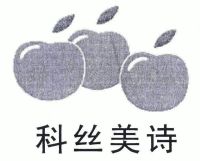 科丝美诗logo图片