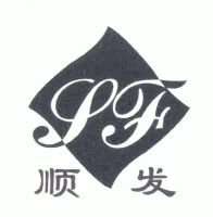  em>顺发 /em>;sf