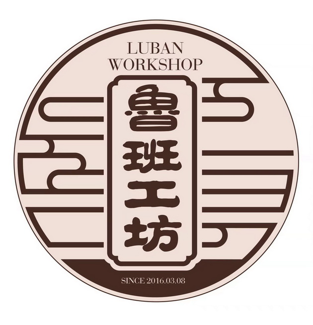 鲁班工坊 luban workshop since 20160308