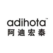 阿迪宏泰 adihota