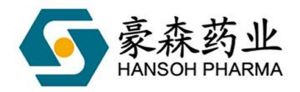 豪森药业 hansoh pharma