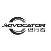 advocator倡行者
