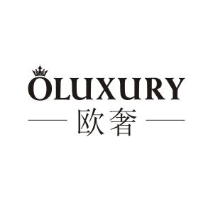 泉州市菲鸿达酒业有限公司商标欧奢 OLUXURY（33类）商标买卖平台报价，上哪个平台最省钱？