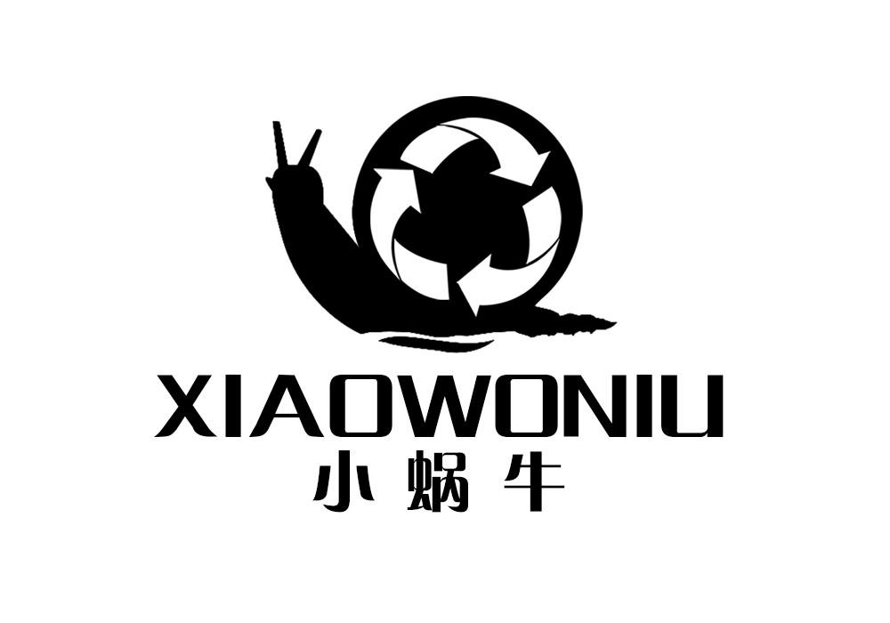 小蜗牛_注册号25003648_商标注册查询 - 天眼查