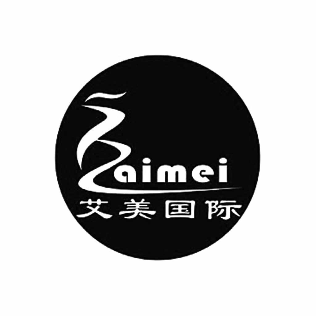 艾美国际aimei