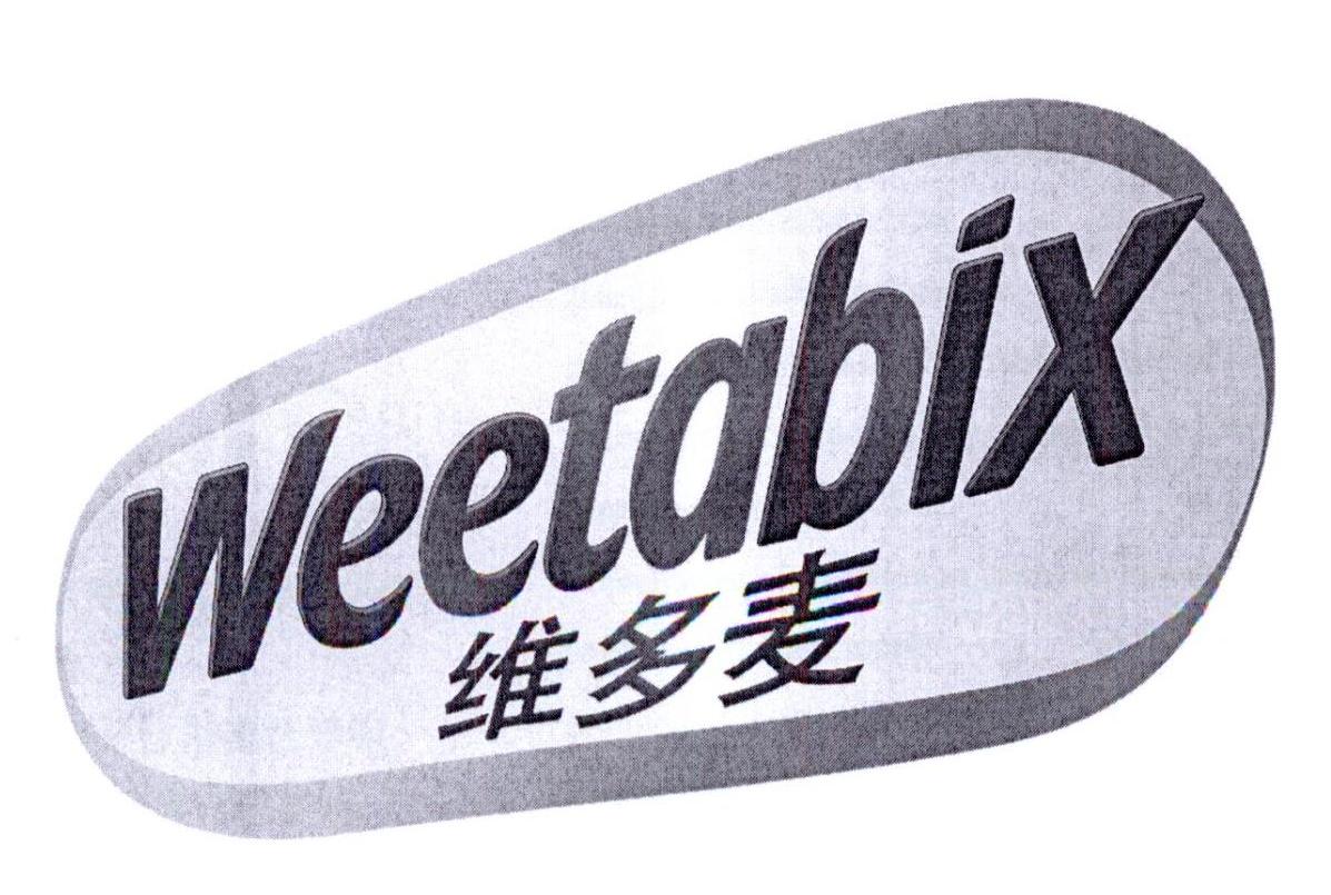 维多麦 weetabix