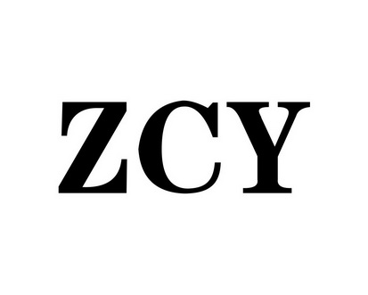 长沙富米曼家居有限公司商标ZCY（16类）商标转让多少钱？