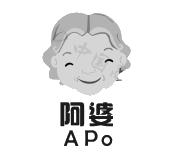 阿婆