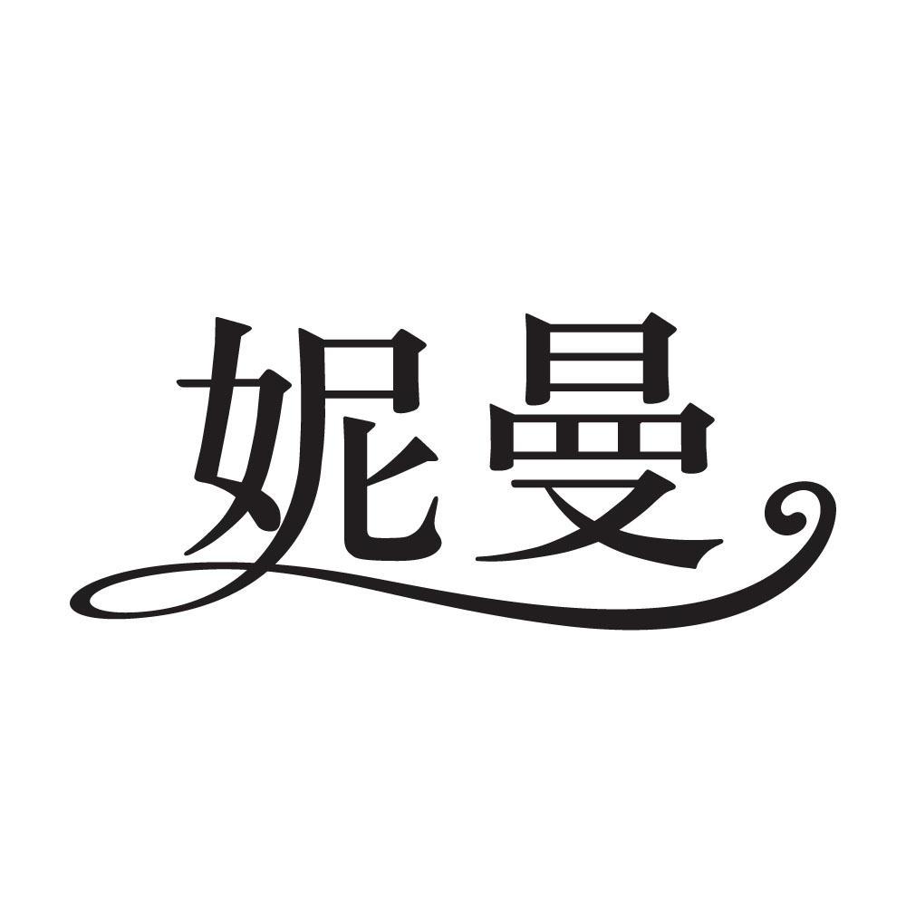 孚克森长春生物科技有限公司