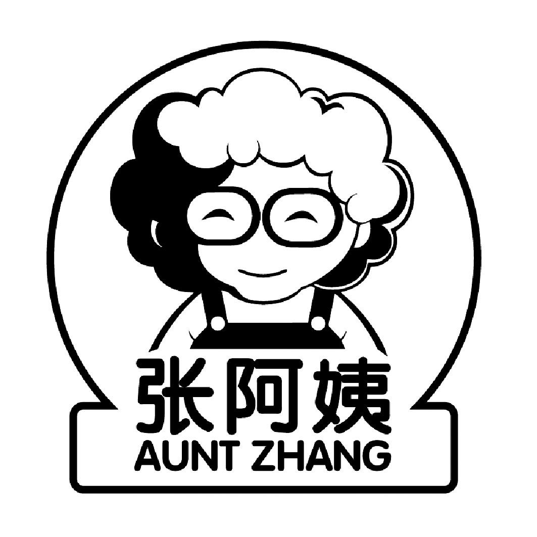 张阿姨 aunt zhang