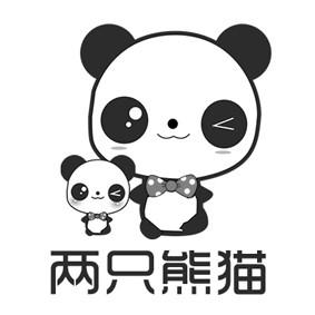两只熊猫