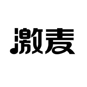 广州市龙曦生物科技有限公司商标激麦（09类）商标转让流程及费用