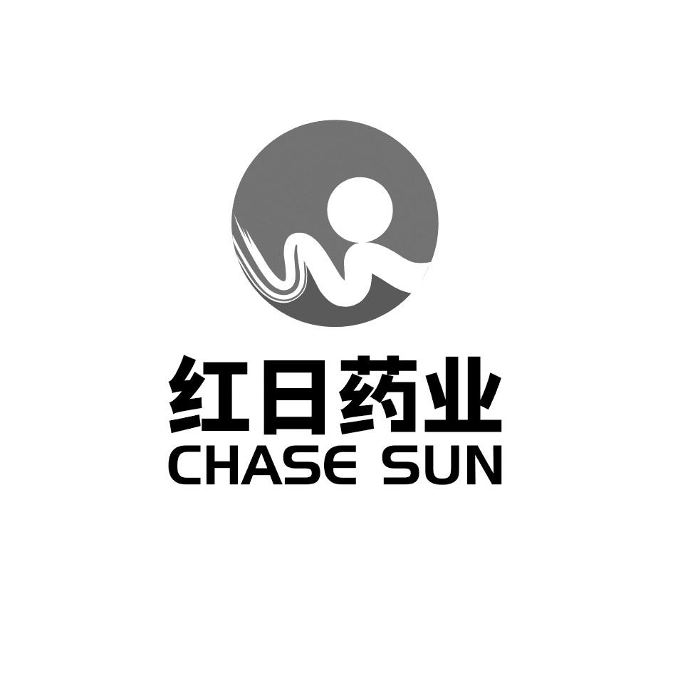 红日药业chasesun