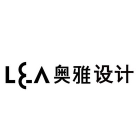 奧雅設計 la