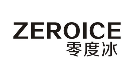 广州净泉冰纯药业有限公司