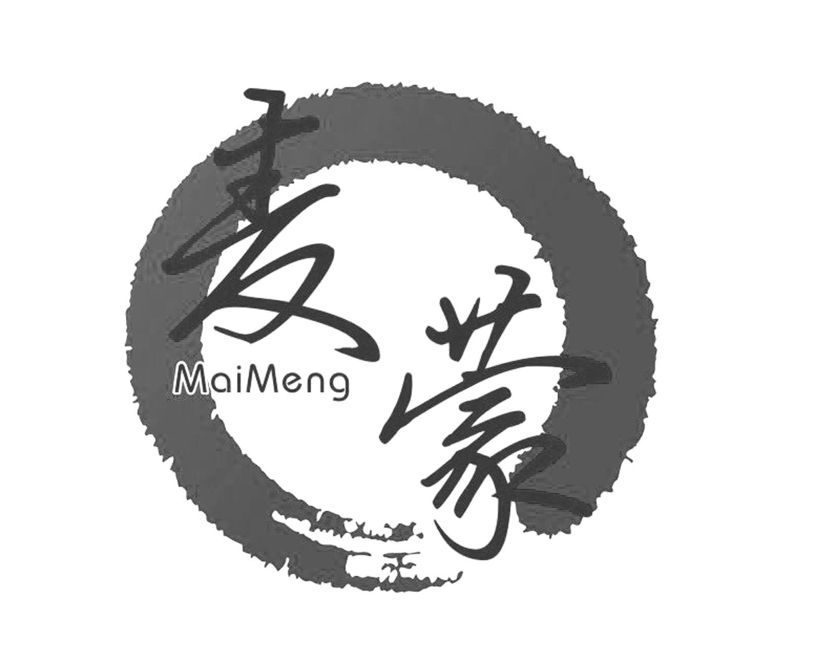 在手机上查看商标详情