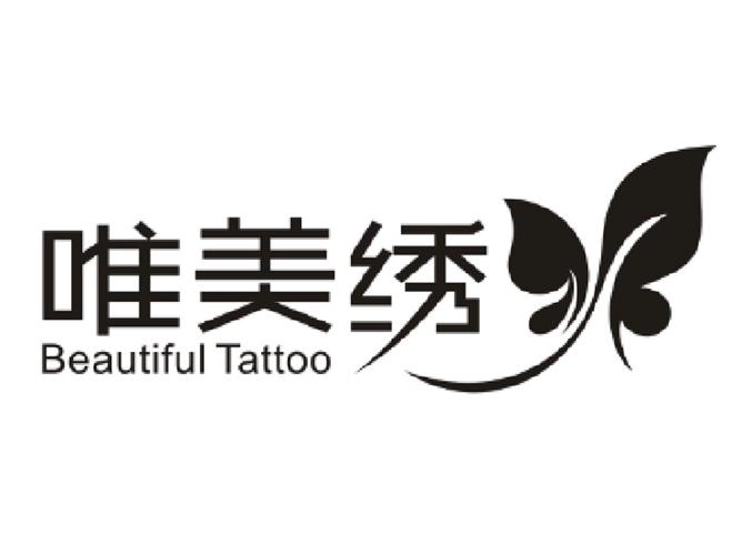唯美绣 beautiful tattoo