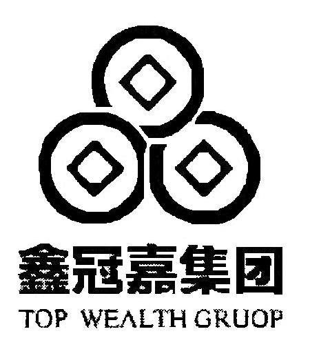 福建鑫冠嘉实业集团有限公司
