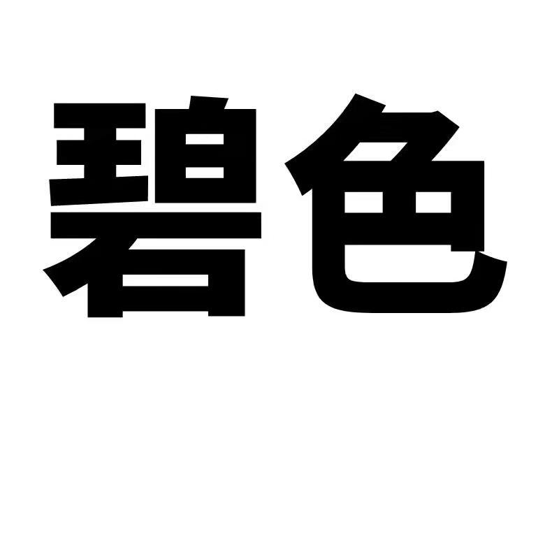 在手机上查看商标详情