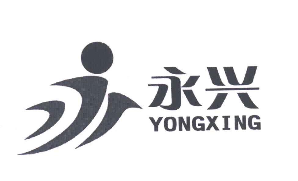 保险代理公司是干嘛的 永兴保险代理 全球五金网