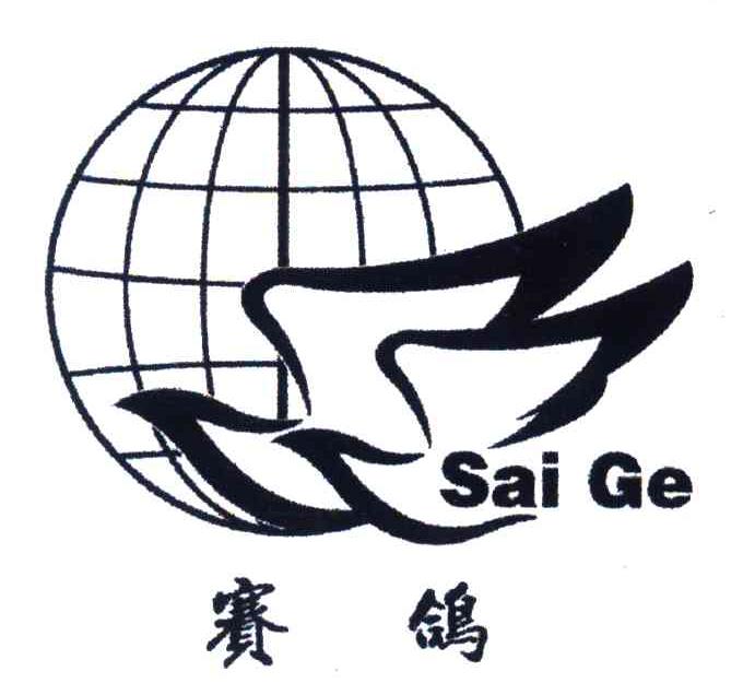 在手机上查看商标详情