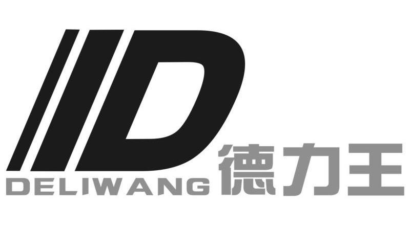 得力王_注册号40190763_商标注册查询 - 天眼查