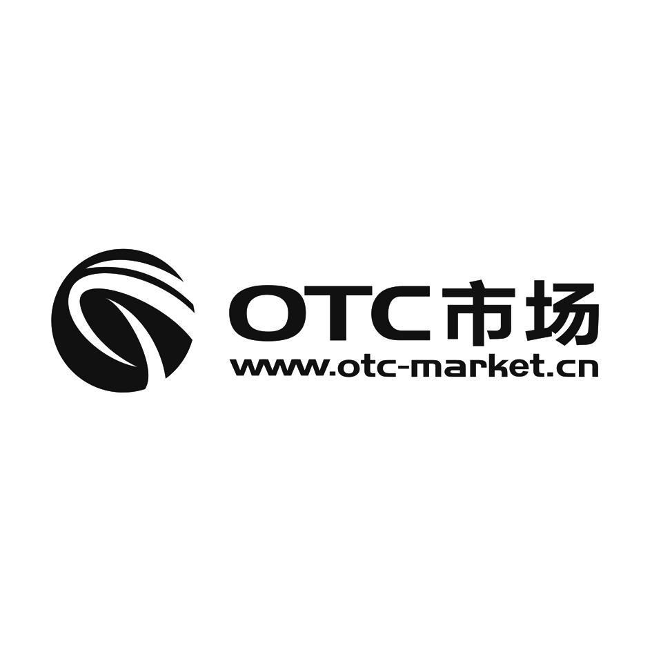 otc市场