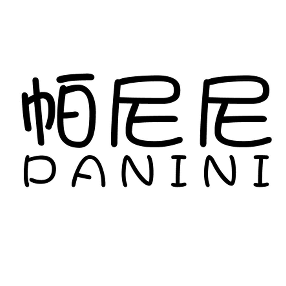 在手机上查看商标详情