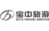 宝中旅游 bcts travel service