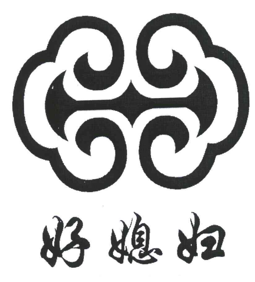 商标详情 微信或天眼查app扫一扫查看详情 监控该商标的动态 好媳妇