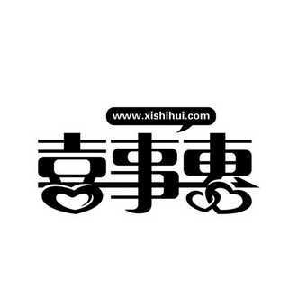 哈尔滨喜事惠网络科技有限公司_【信用信息_